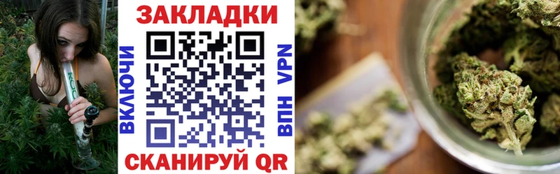 Где найти наркотики Юрюзань Каннабис mega ТОР Бутират ГАШ КОКАИН