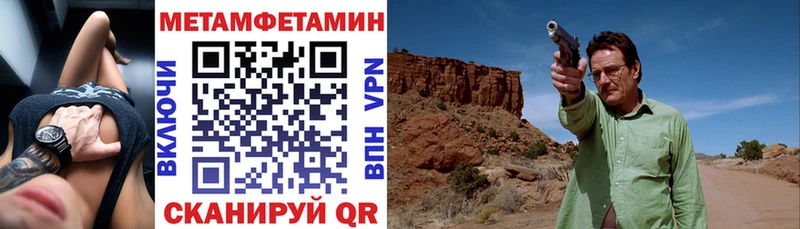 закладки  Юрюзань  АМФЕТАМИН 98% 