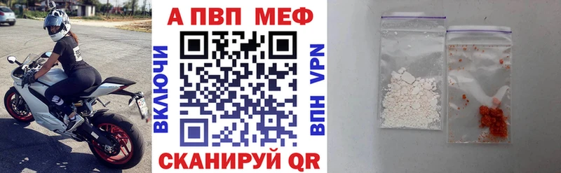 купить   Юрюзань  omg вход  Альфа ПВП СК 
