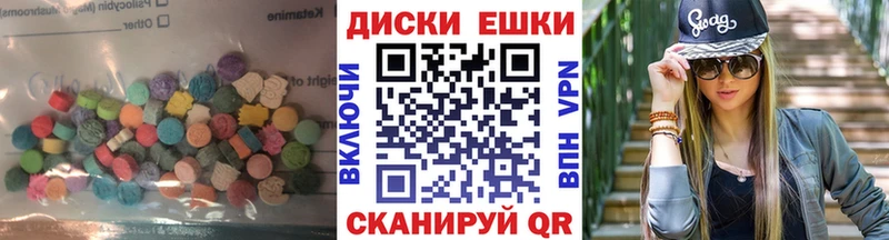 ЭКСТАЗИ 99%  Юрюзань 
