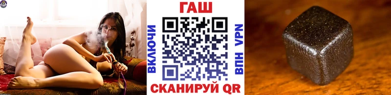 гидра онион  Юрюзань  ГАШИШ VHQ 