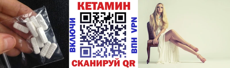 omg ONION  наркотики  Юрюзань  Кетамин ketamine 