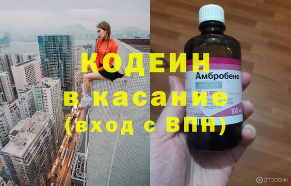 кокаин премиум Заводоуковск