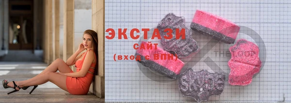 кокаин премиум Заводоуковск