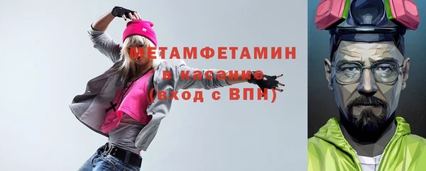 кокаин премиум Заводоуковск
