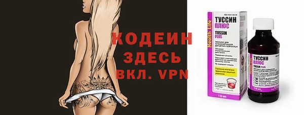 каннабис Заволжск