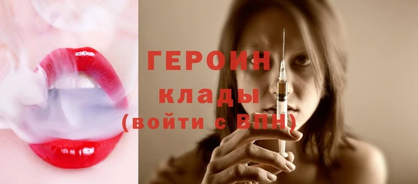кокаин премиум Заводоуковск
