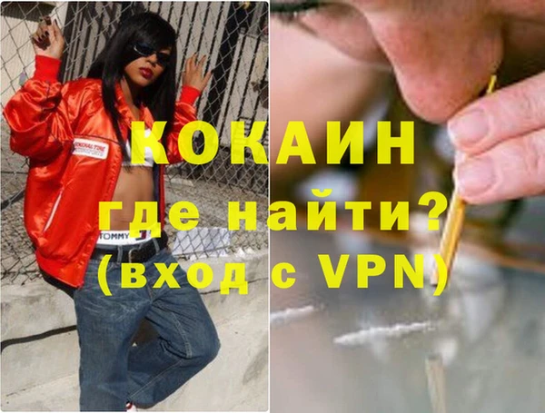 кокаин премиум Заводоуковск