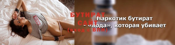 каннабис Заволжск