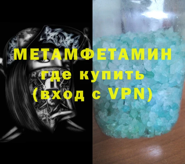 каннабис Заволжск