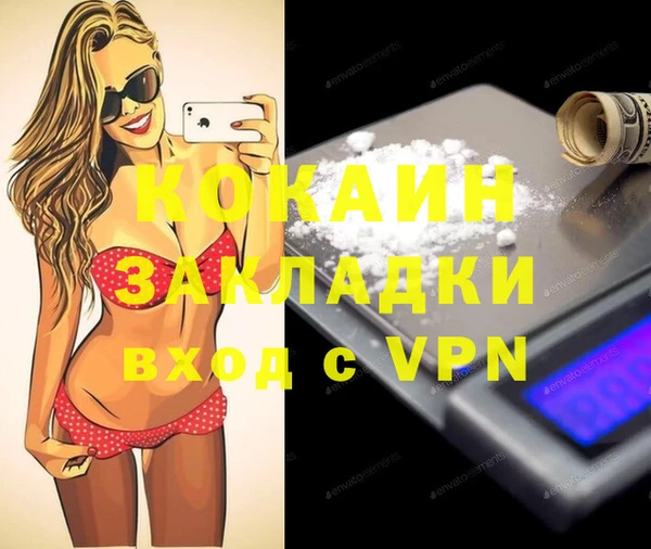 каннабис Заволжск
