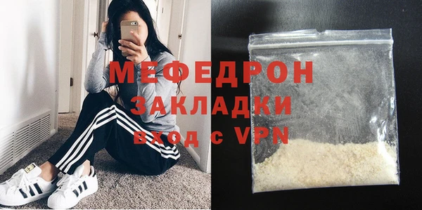 марихуана Заволжье