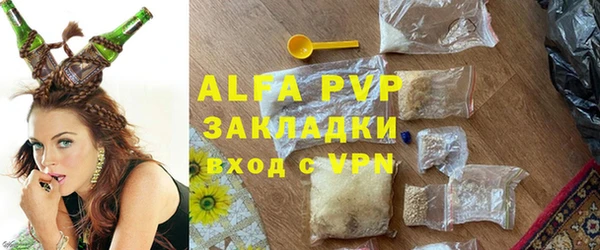 марихуана Заволжье