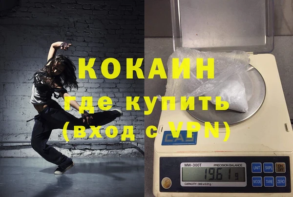 кокаин премиум Заводоуковск