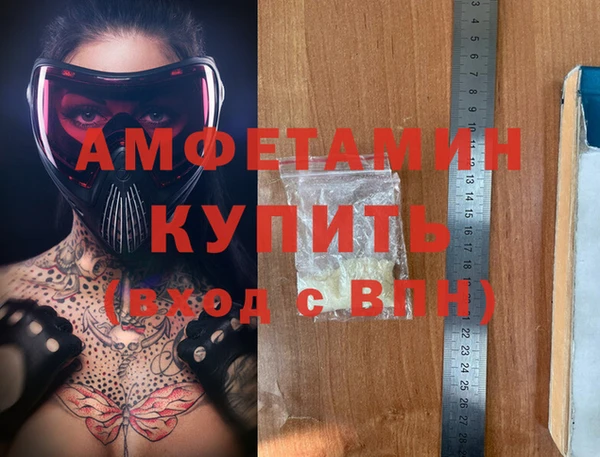 кокаин премиум Заводоуковск