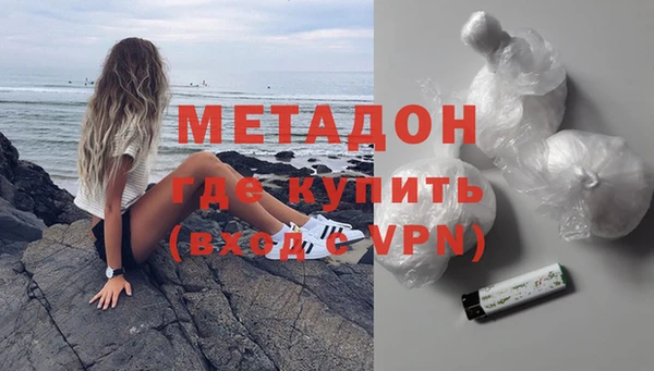 марихуана Заволжье
