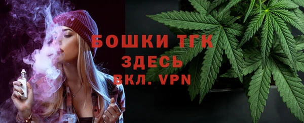 кокаин премиум Заводоуковск