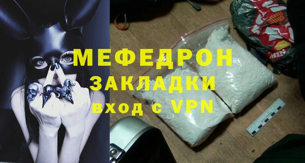 каннабис Заволжск