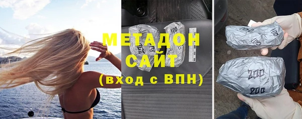 каннабис Заволжск