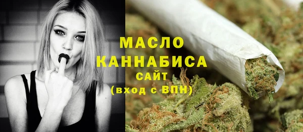 марихуана Заволжье