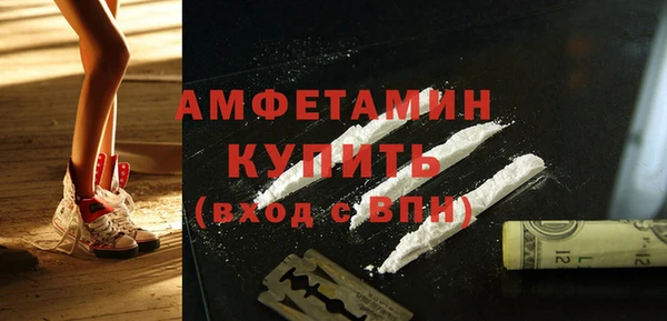 кокаин премиум Заводоуковск