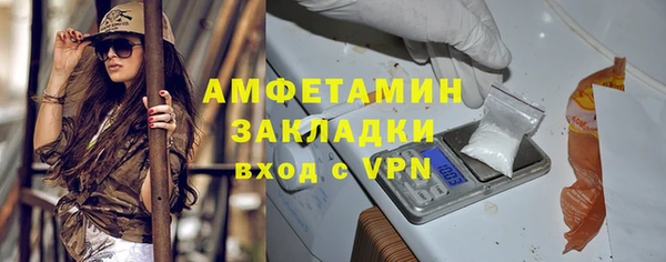 кокаин премиум Заводоуковск