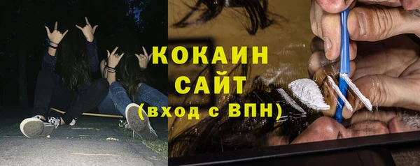 кокаин премиум Заводоуковск