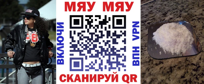 KRAKEN   Юрюзань  Меф мяу мяу 