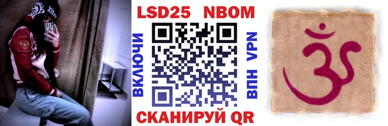 OMG вход  Юрюзань  Наркотические марки 1,8мг 