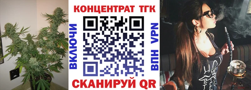 где купить   Юрюзань  ТГК Wax 