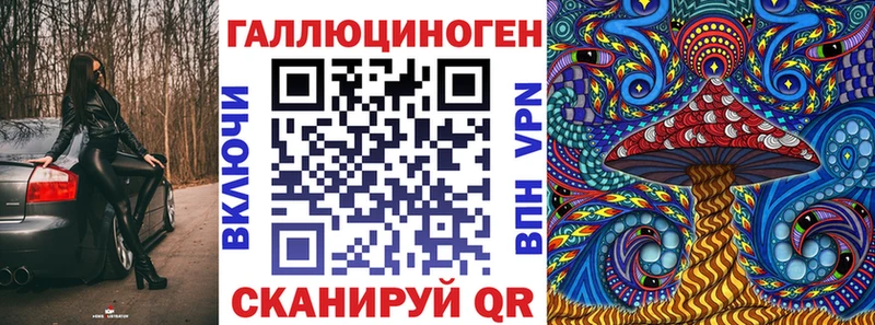 Псилоцибиновые грибы прущие грибы  площадка какой сайт  Юрюзань 