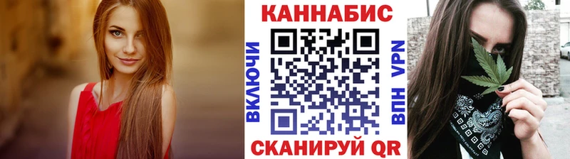 Бошки марихуана LSD WEED  сайты даркнета формула  Юрюзань  что такое наркотик 